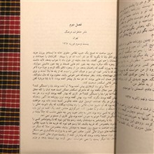 بی