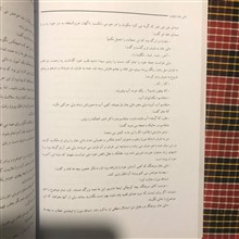 دایی