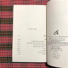 جنبش