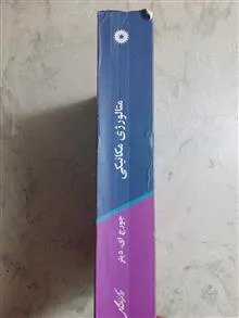 متالورژی