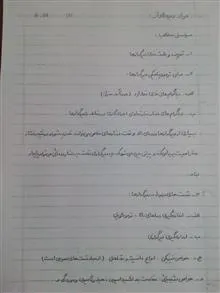 مواد