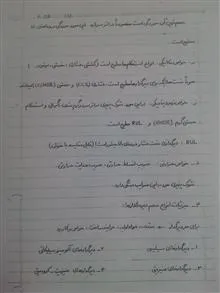 مواد