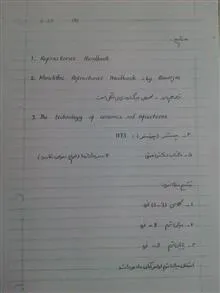 مواد