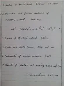 خواص
