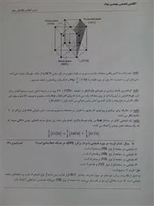 خواص
