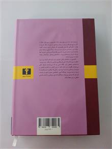 رستاخیز