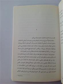 شکار