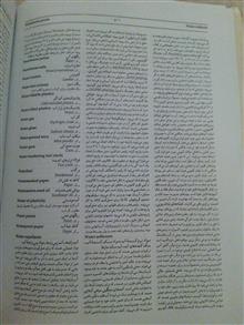 فرهنگ