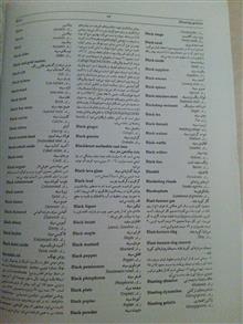 فرهنگ