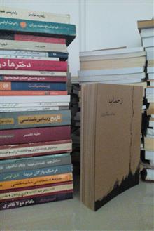 زخماب