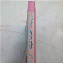 رمان