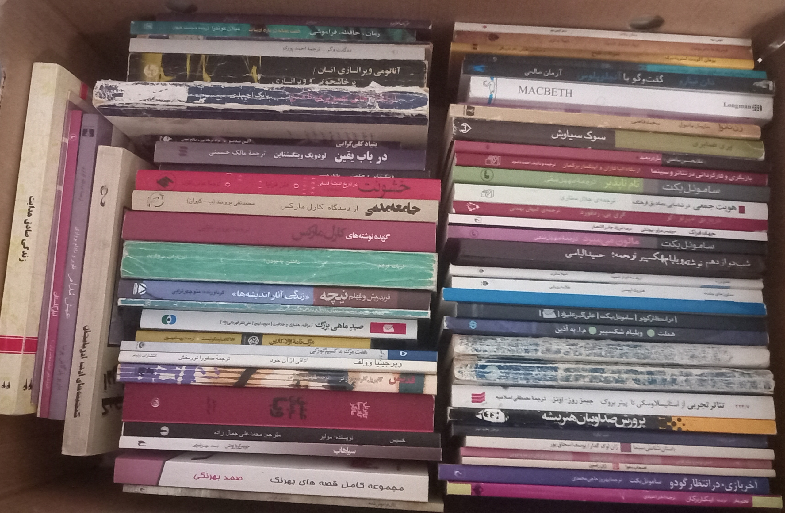 حراج 127 کتاب فلسفه نمایشنامه رمان کد 127000700