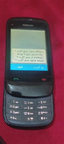 قطعات