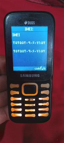 گوشی