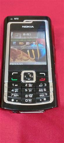 گوشی