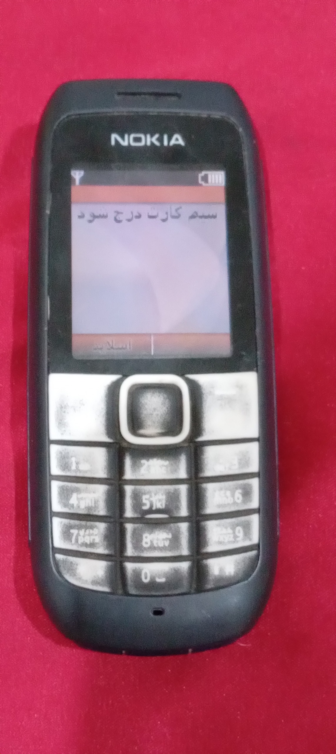 گوشی نوکیا 1616