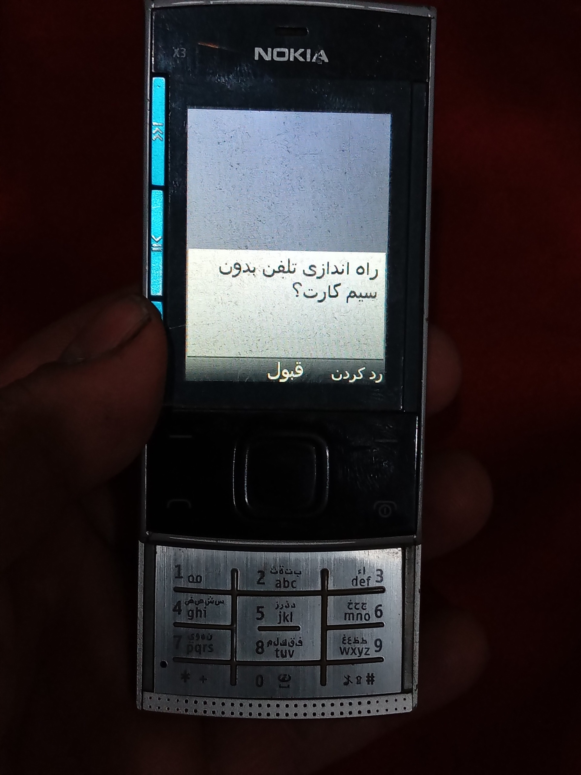 قطعات گوشی نوکیا