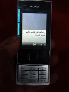 قطعات
