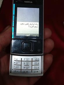 قطعات