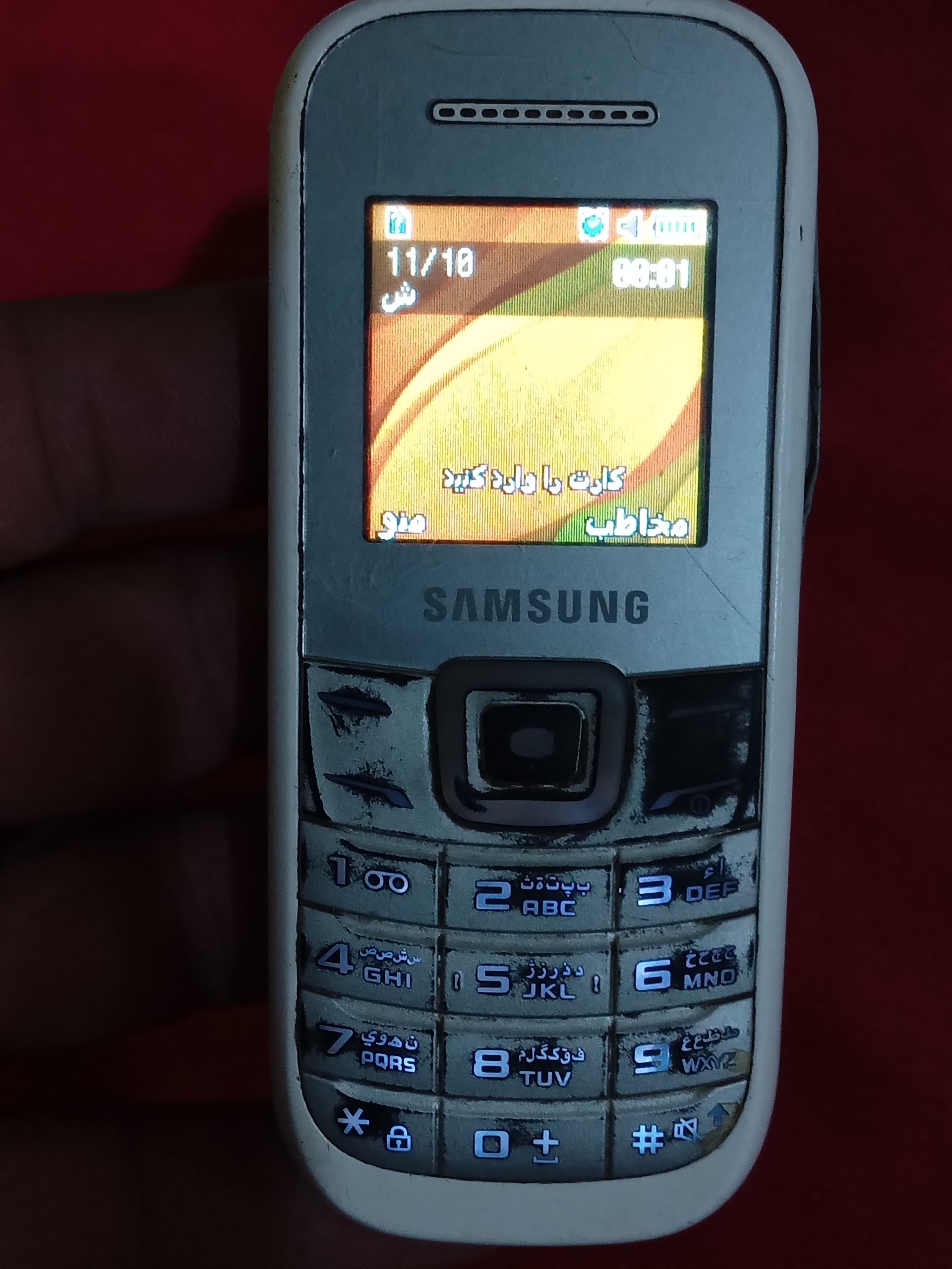 گوشی E1200سامسونگ نیاز به تعمیر