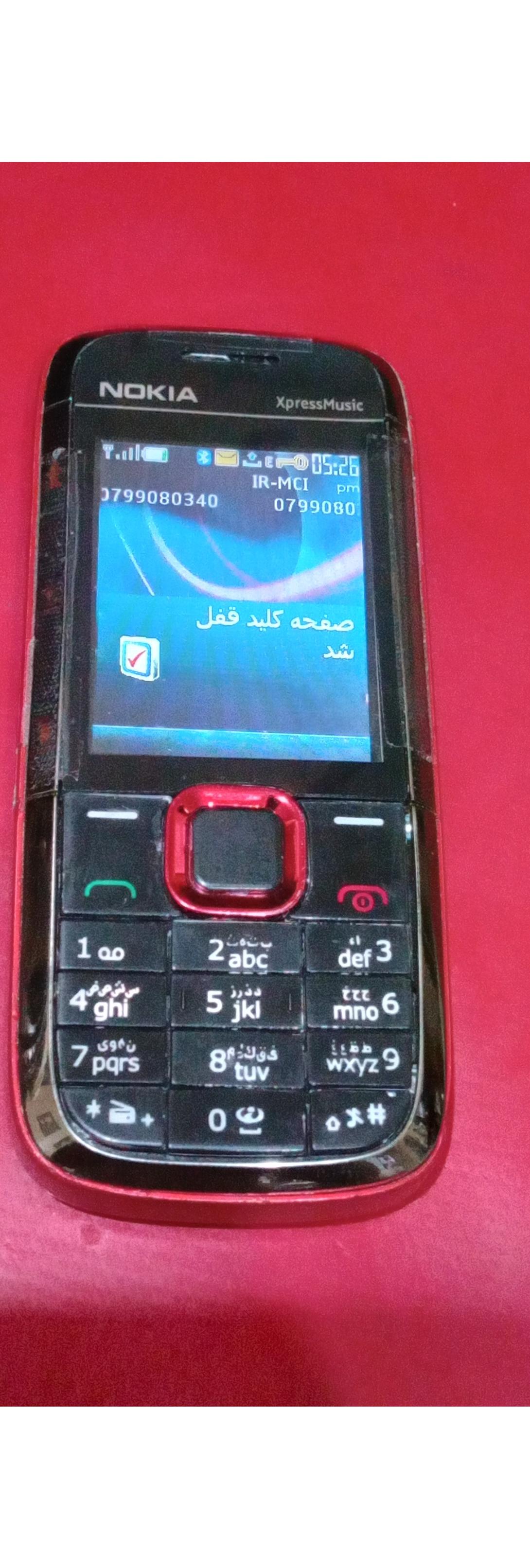 نوکیا قدیمی 5130