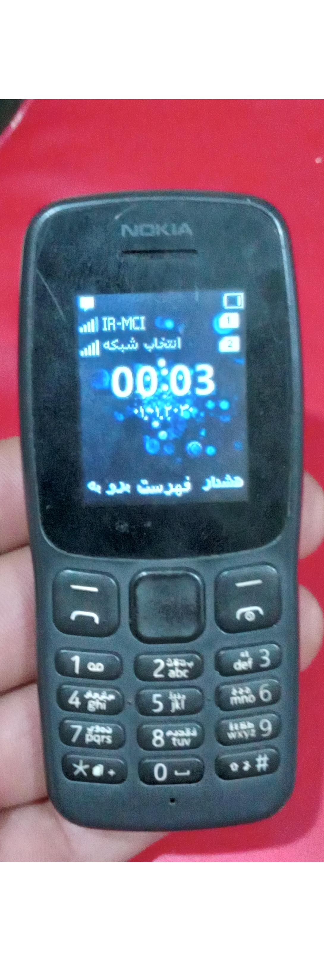 نوکیا توضیحات داره