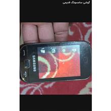 گوشی