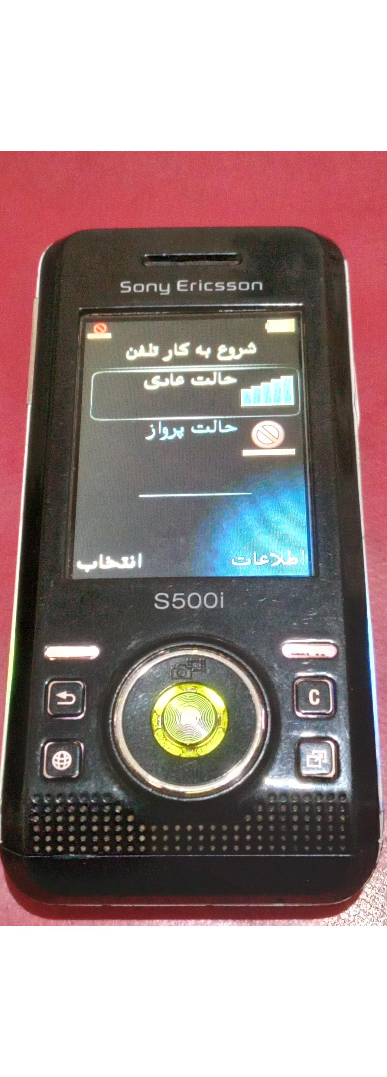 سونی اریکسون s500iسالم با دو ایراد جزیی