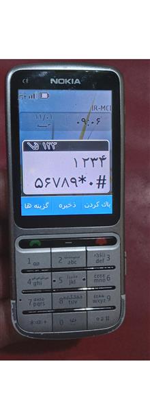 نوکیا