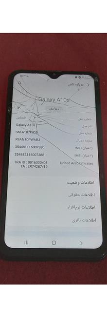 سامسونگ