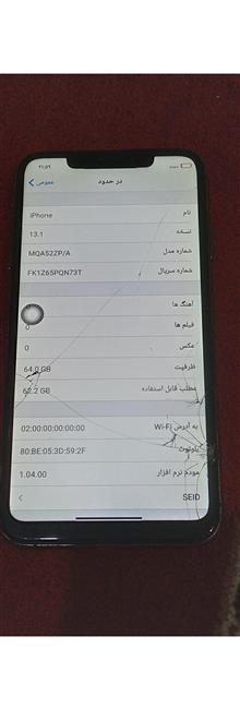 آیفون