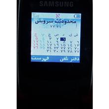 گوشی