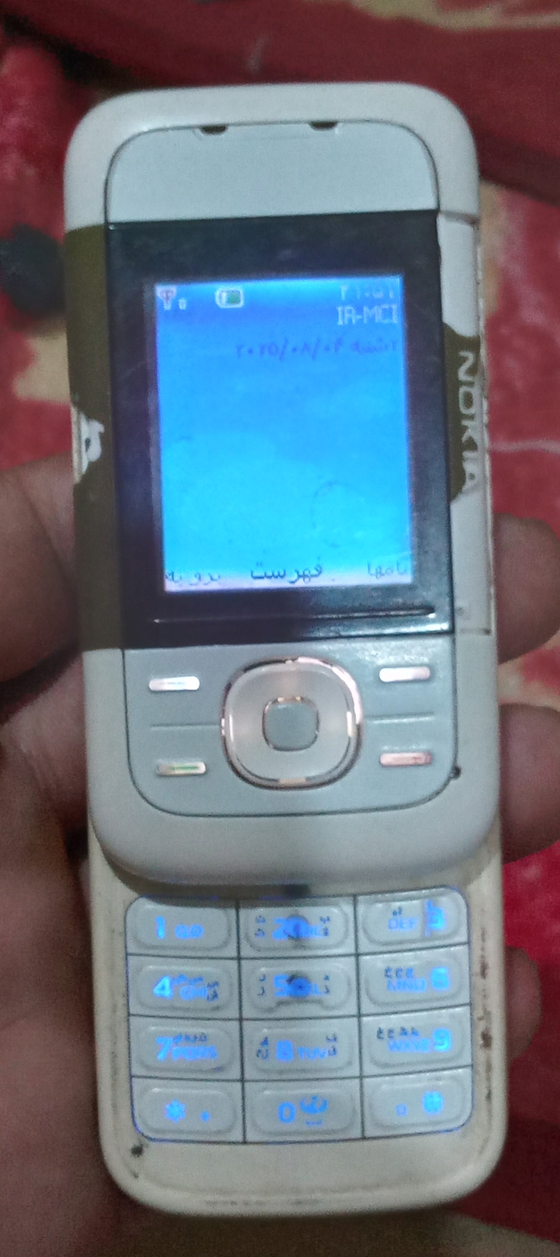 گوشی نوکیا 5200