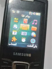 گوشی