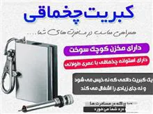 مجموعه