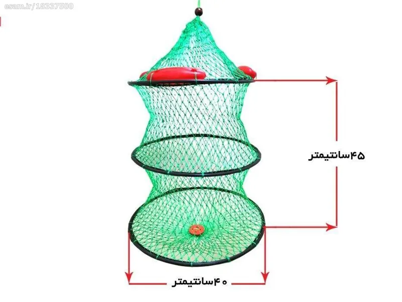تور زنده نگهدار ماهیگیری به همراه شناور نو و آکبند