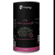 پودر