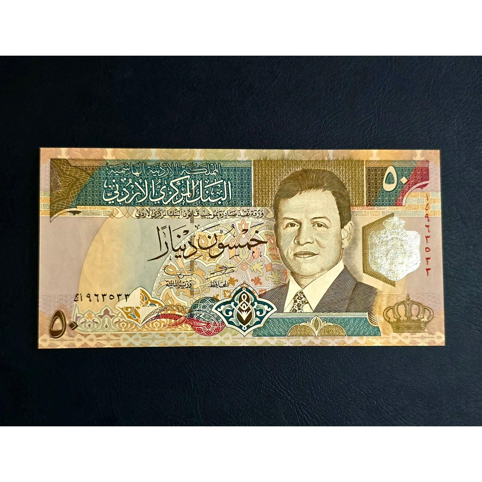 اسکناس 50 دینار اردن بانکی