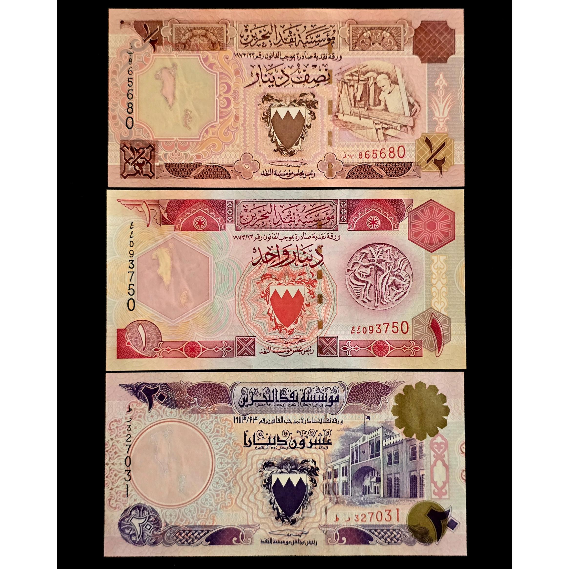 نیم ست کمیاب دینار بحرین قدیم بانکی