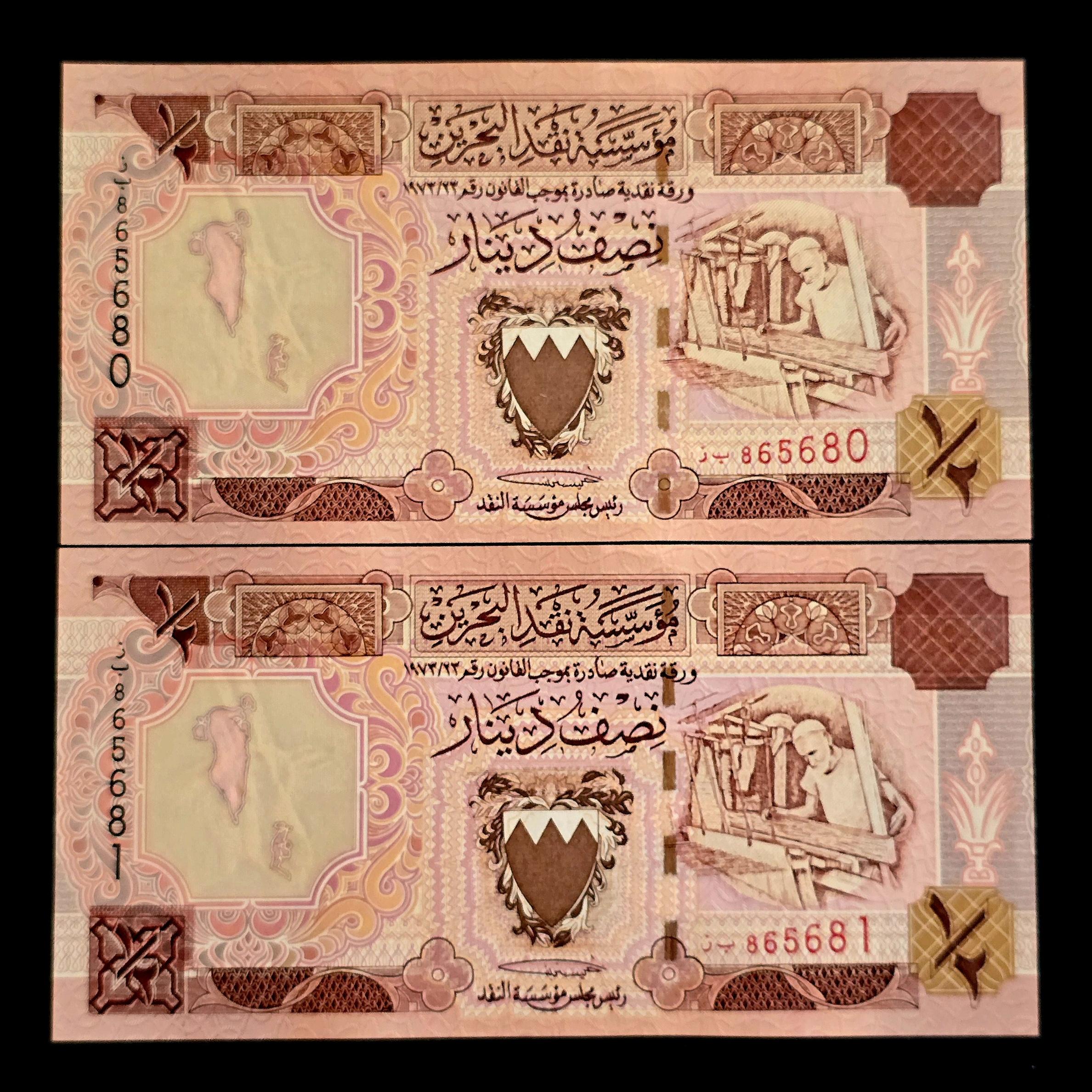 نیم دینار بحرین قدیم جفت بانکی
