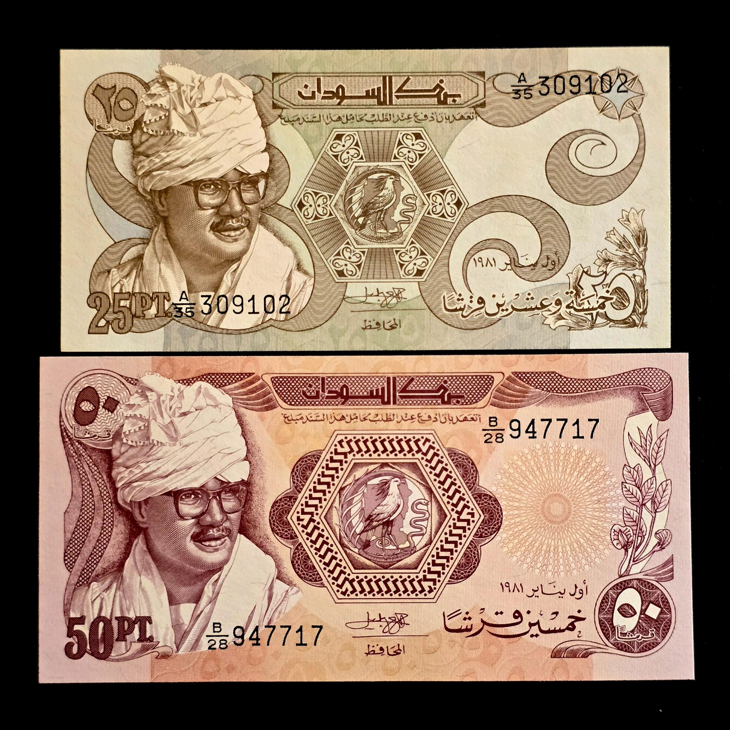 2 برگ اسکناس 25 و 50 پیاستر کمیاب سودان بانکی