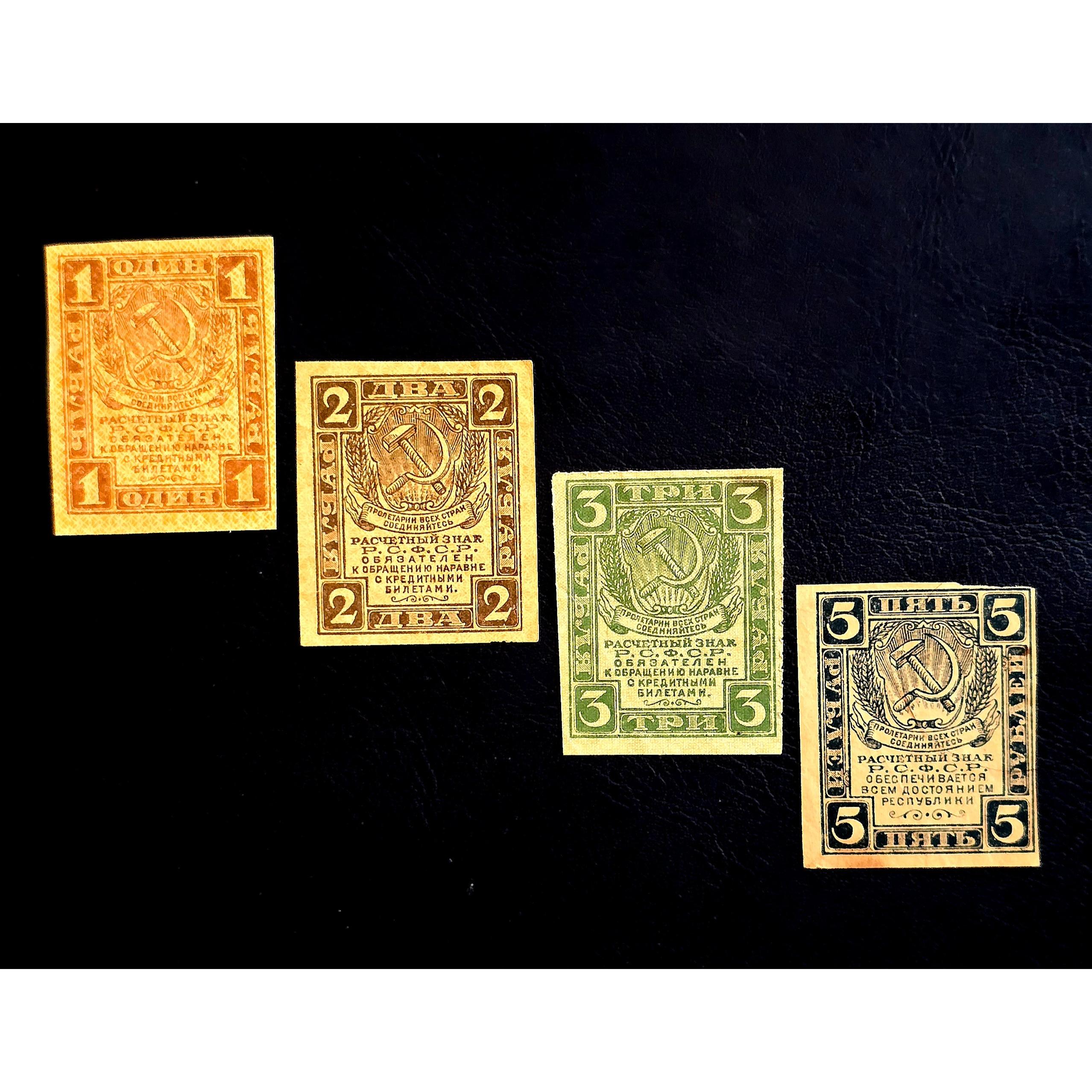فول ست 4 برگی نایاب 1919 شوروی (روسیه) کیفیت عالی