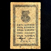 اسکناس