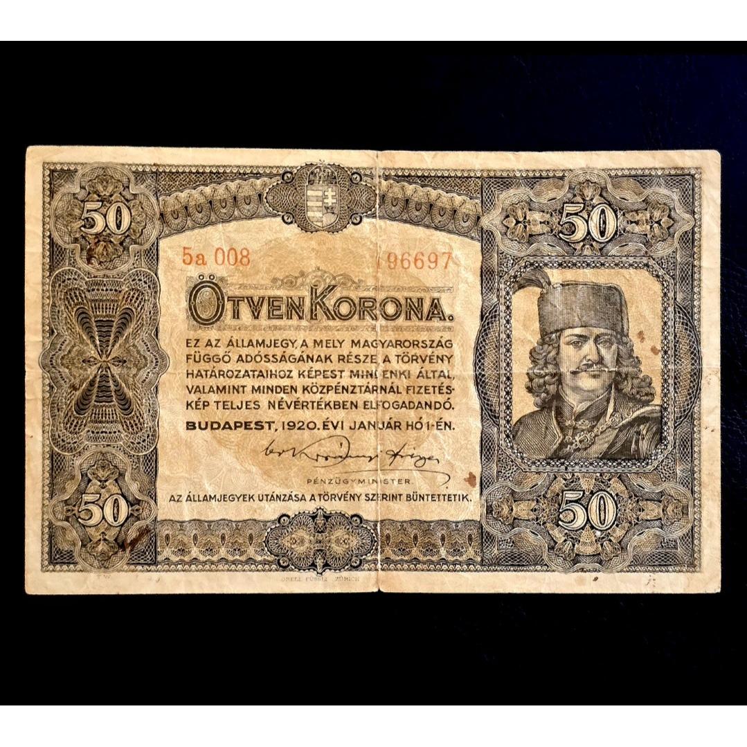 اسکناس کمیاب 50 کرون تاریخ 1920 مجارستان