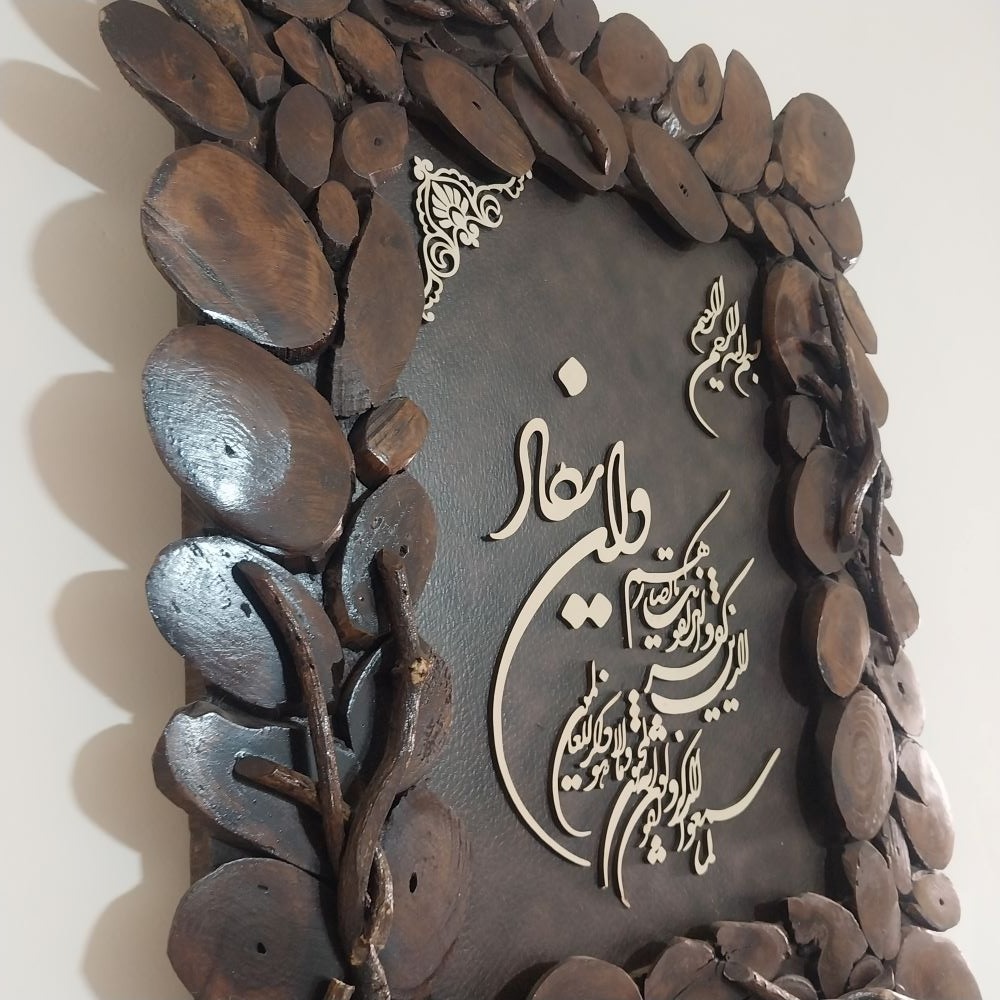 تابلو معرق کاری چوب بسیار زیبا
