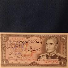 یه