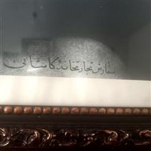 تمثال