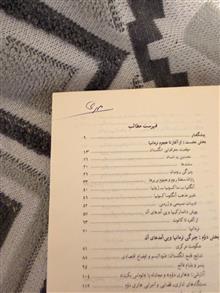 کتاب