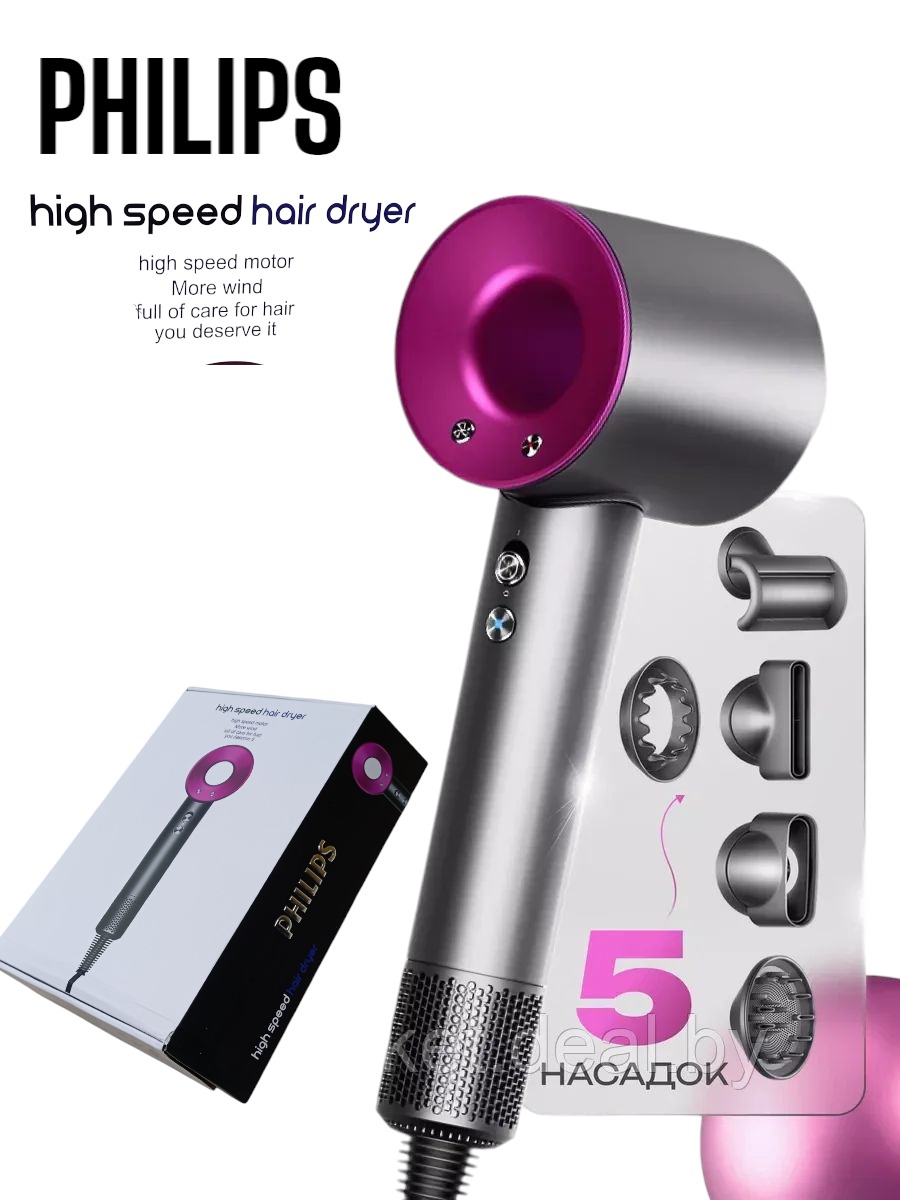 سشوار طرح دایسون مارک فلیپسPhilips