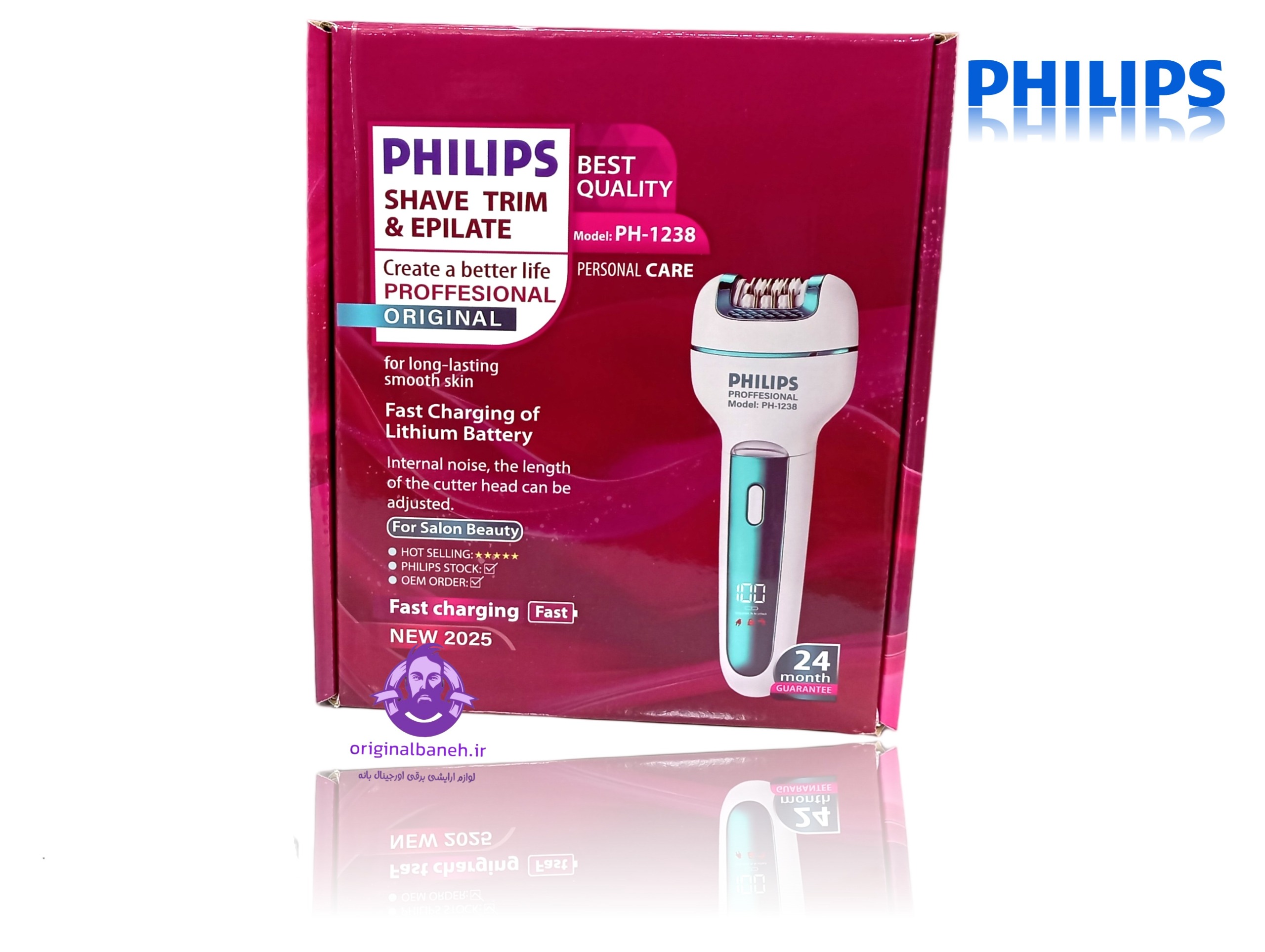 اپیلاتورفلیپس ضداب دیجیتالی Philips 1238